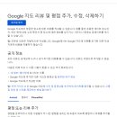 라찌호텔 | 구글 "내가 작성한 리뷰" 찾는법