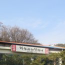 하늘아래첫농장 이미지