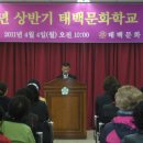 태백문화원 이미지