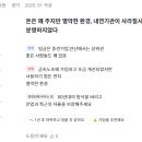 동양피스톤(주)