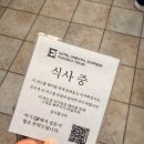 오리엔탈낚시할인매장 | 음식사진O 후쿠오카 텐진 호텔 오리엔탈 익스프레스 조식 후기