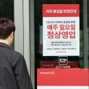 진영마트 이미지