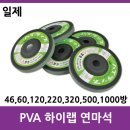하이랩 쇼핑하우