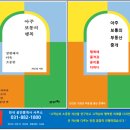 철학공인중개사사무소 이미지