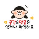 한솔고등학교 | 고교위탁 요리학원 선택 이유, 한솔조리고교위탁반 2주 리얼 후기