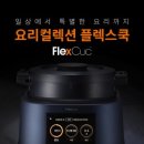 밀플렉스
