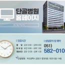 닥터골프클리닉 이미지