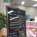 은혜정육점 이미지