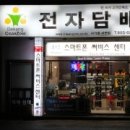 멀티S.S샾 이미지