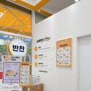 중앙슈퍼 | 슈퍼키친 위례중앙점 위례 반찬가게 생일쿠폰 사용후기