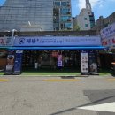 남부순환로1727-8 네이버블로그