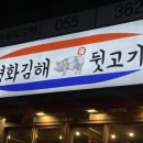 풍성한뒷고기