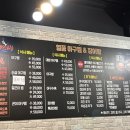 열풍아구찜 이미지