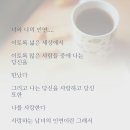 오늘은머리하는날 이미지
