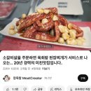 구석집 숯불갈비 | 정육왕 추천 가산동 고기집 한옥집숯불갈비 후기, 주차정보