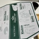 피자탑강남 이미지