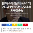 이잡듯이 업무추진비를 뒤진 이유가 있어요 이미지