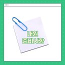 별가람정신건강의학과의원 이미지