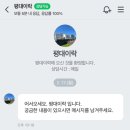 평대이락 이미지