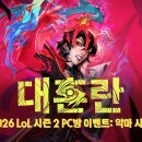 BETA PC방 게임동아