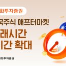 (주)한화트레이딩 이미지