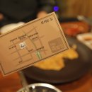 대한족발 이미지