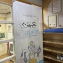 바롬어린이집 이미지