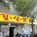 보듬 행정사 사무소 이미지