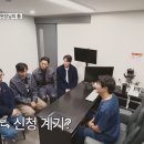 이태원동물병원 이미지