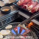 2도 에이징 낙산비치점