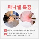 신아웰니스의원 이미지