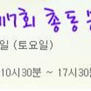 법전중앙초등학교 이미지