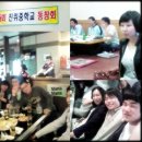 진위중학교 이미지
