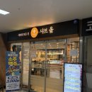 샤브올 창원시티세븐점 | 창원맛집추천 샤브올 창원시티세븐점 후기