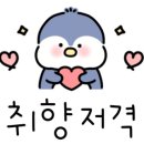 태양옷수선
