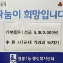 영통1동행정복지센터 이미지