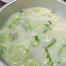 생각난다면어탕칼국수