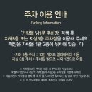 가락몰점 네이버블로그