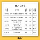 주식회사 동인바이오