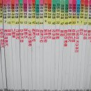 유아가베 이미지