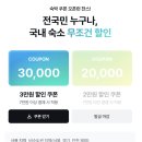 에이유(AU)호텔 이미지