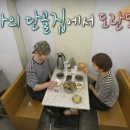 우동김밥집 - 동래구 충렬대로322번길 3 | 우동김밥집
