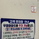 생태한마리 | 광주 신가동 완도바다생태한마리 부모님따라 다닌 동태탕 찐맛집