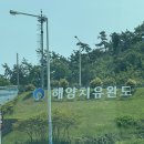 바다농장완도지점