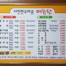 서천한우타운 이미지