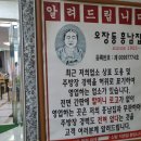 오장동흥남집 이미지