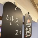 불바위왕족발 | 대전 월평동 족발 맛집 족보 솔직 후기