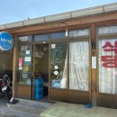 번영슈퍼 - 세종특별자치시 허만석로 57 | [정선] 번영수퍼 : 시골 집밥 보리밥, 콧등치기 로컬맛집 / 주차 정보