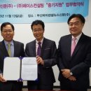 부산파이낸셜 뉴스신문(주)