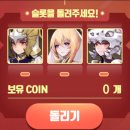 행운오락실 이미지